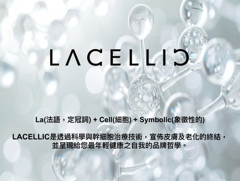LACELLIC Meaning 2