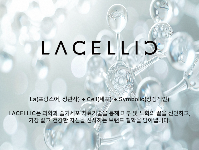 LACELLIC Meaning 2